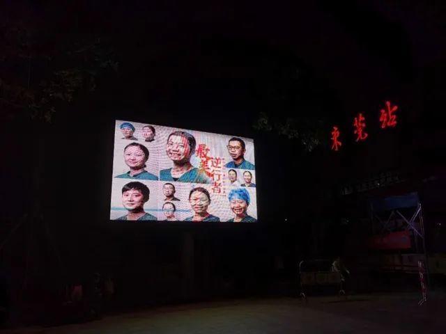 昨夜，东莞全城亮灯！终于看到你最真实的模样