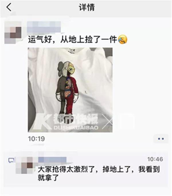 疯狂！今早优衣库抢购衣服场面一度混乱，视频看呆！