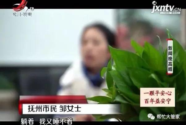 女子独自被困电梯21小时，绝望中给老公写遗言，网友感慨：看到了爱情
