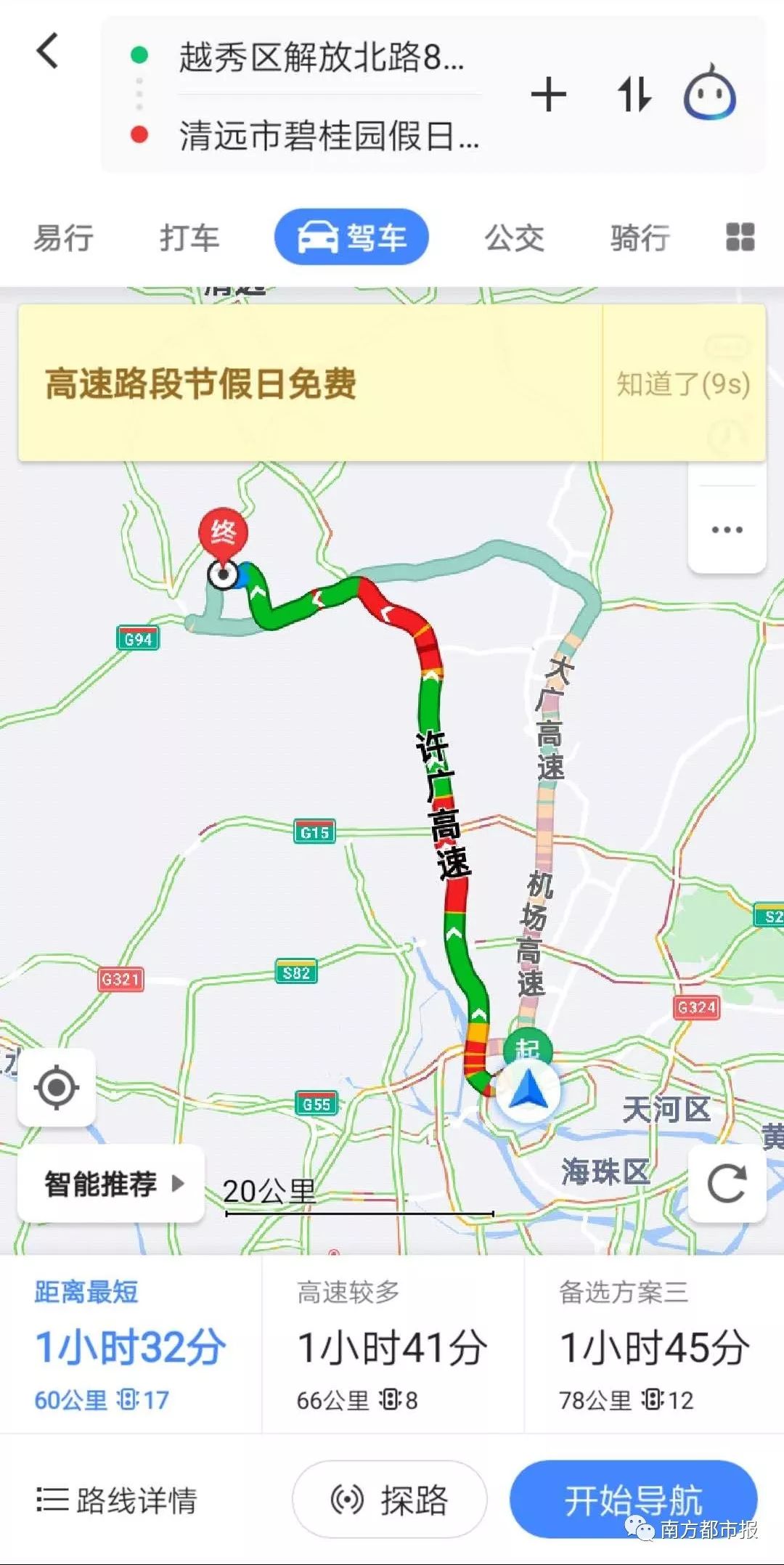 虎门大桥又堵了！他恨没穿纸尿裤！紧急提醒这些景点不要去了！