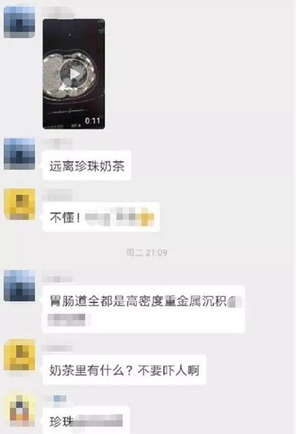 4岁女孩肚子疼，CT检查发现胃、肠、一直到…密密麻麻全是"