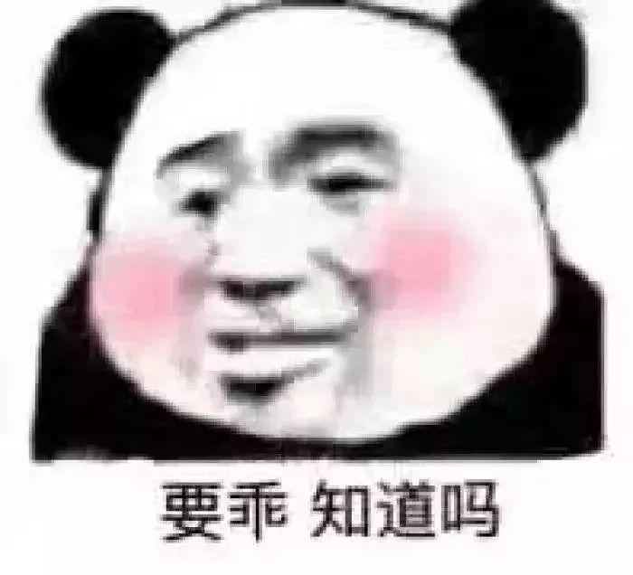 微信群疯传一车主“烧草救车”，结果反烧自己车？