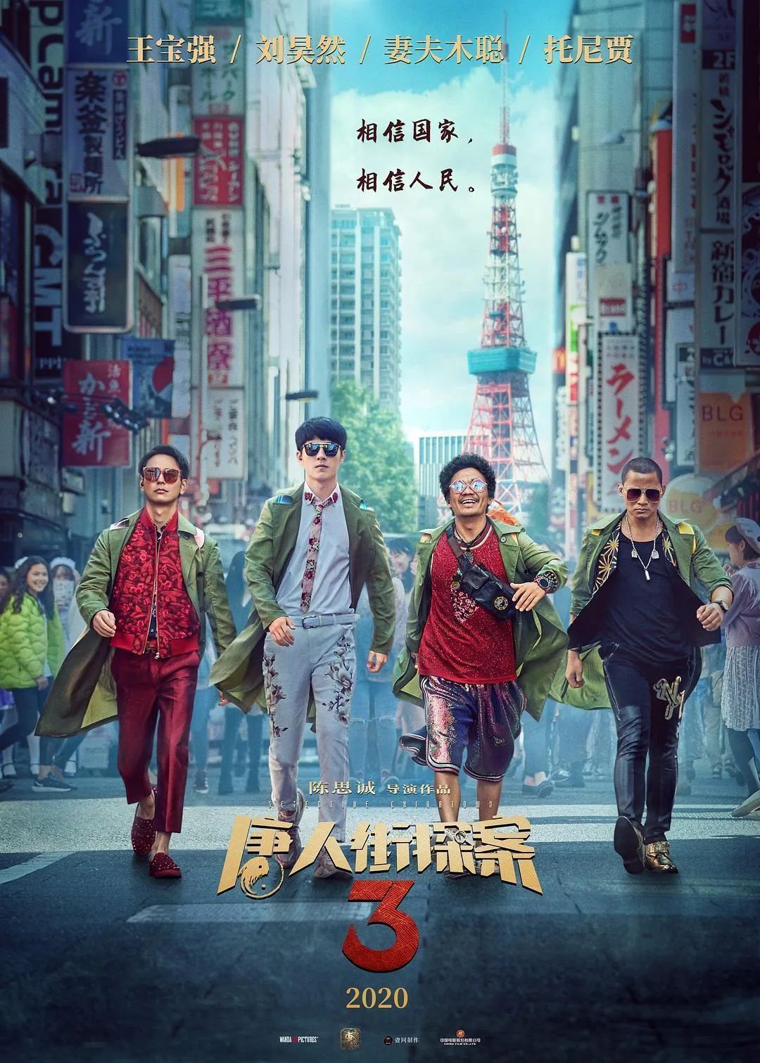 终于！时隔3个月，电影院要重新开放啦！