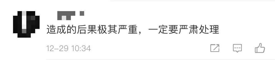 残忍! 广东一学生朝女生泼硫酸! 头发直接"融"了, 直冒烟! 致3人受伤!