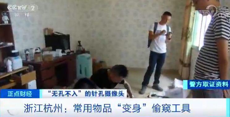 东莞人快看！你在酒店房间干的事可能正在色情网站上直播