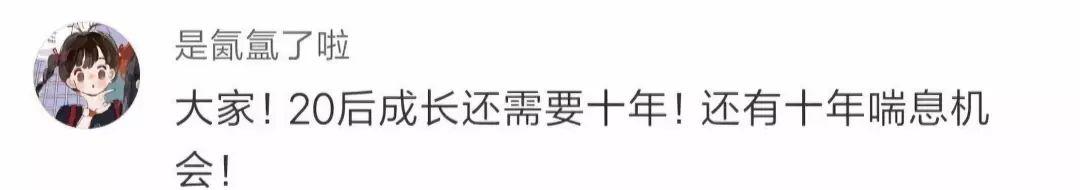 第一批90后的东莞人,还有29天你就30岁了……