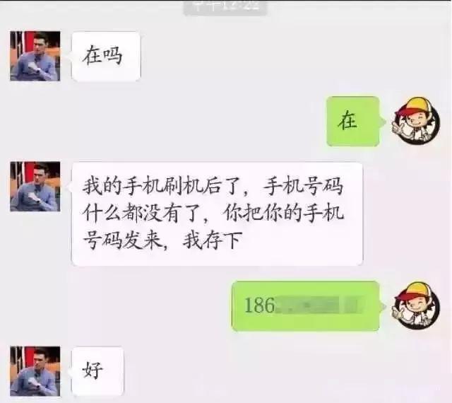 央视曝光！这8个人正在朋友圈窃取你的信息，赶紧拉黑！
