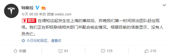 轰！特斯拉在车库突然自燃，8秒可怕视频刷屏！车主一夜没睡：当时并没在充电