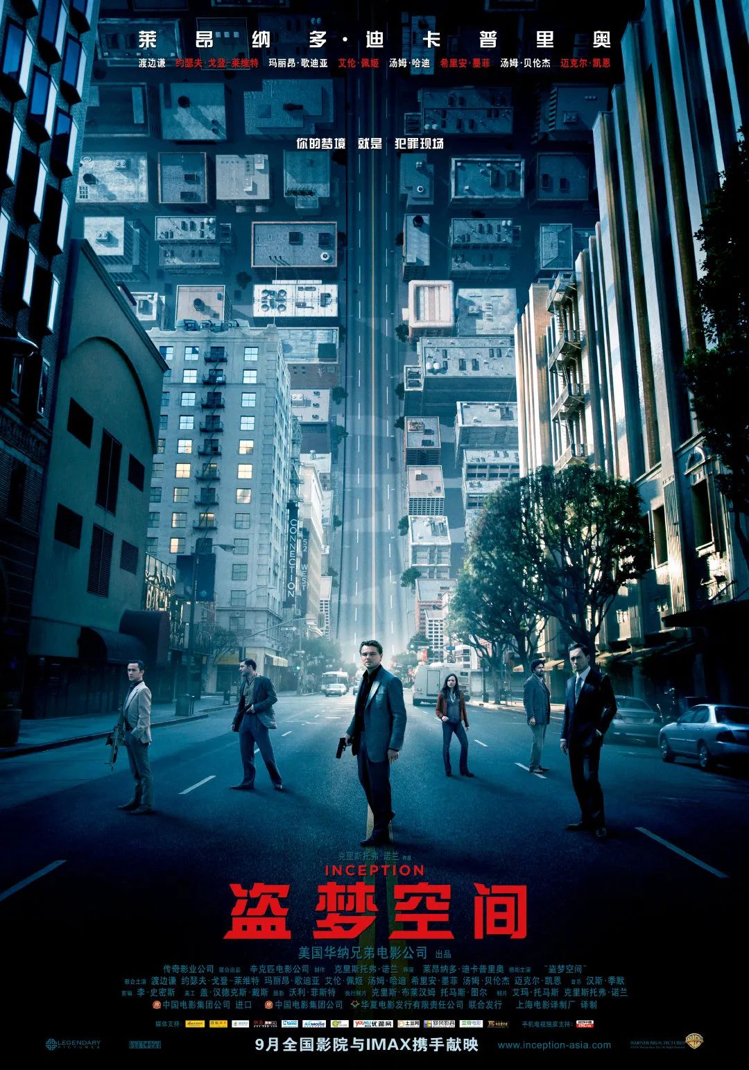 终于！时隔3个月，电影院要重新开放啦！