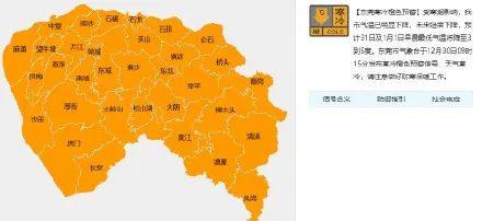 刚刚！广东下雪了！寒冷橙色预警正式生效！元旦要冻哭……