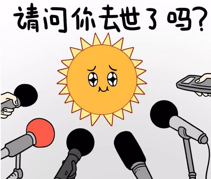 小心！广东多地发布冰雹橙色预警，东莞也要下冰雹？