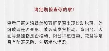 痛心！深圳一小区高层窗户坠落砸中6岁男童，妈妈当场崩溃…