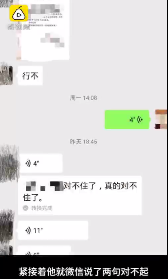 心酸！湖北籍员工返莞复工，隔离期还没完就被裁！