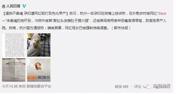 女子遛3只狗不牵绳！男子遭狗撕咬受伤严重，缝了30多针