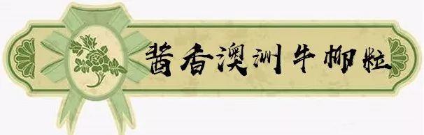 音乐餐吧！99元抢购原价303元的【觅餐吧】精选3人套餐，这家充满复古欧式风的餐厅将美食演绎到极致