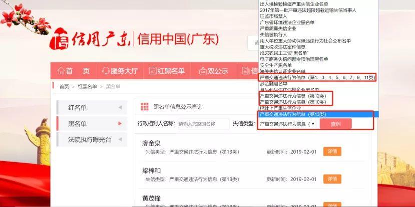 注意！今日起，东莞将严查酒驾！还要影响个人征信！
