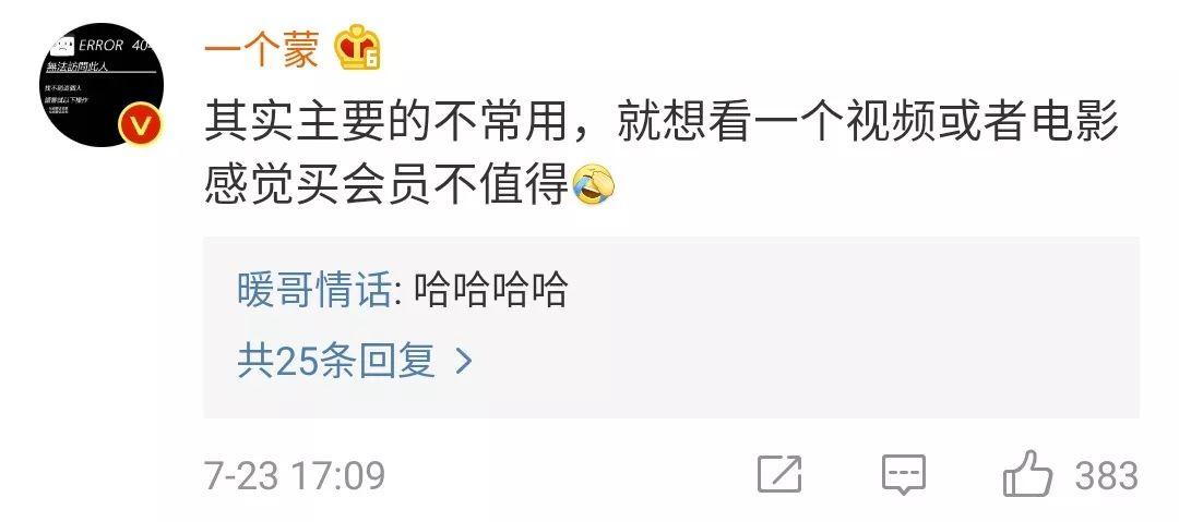 “不包邮”才是年轻人“剁手”的最大阻力，网友留言太秀