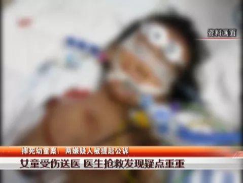 丧心病狂！1岁多女童被钢管戳胸、烟头烫肤，被摔死！