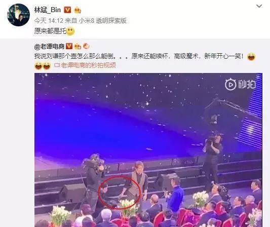 刘谦魔术露馅，背后的原因让人心酸……