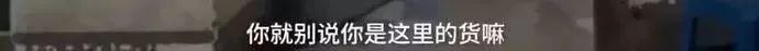 央视曝光！你买的这些全是假货，没有一件真品！