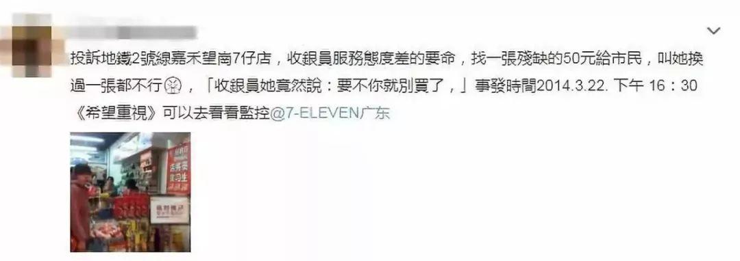 再见了,7-11便利店?