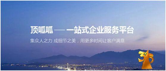 .15晚会曝光完整名单来了！有你吃的喝的用的"