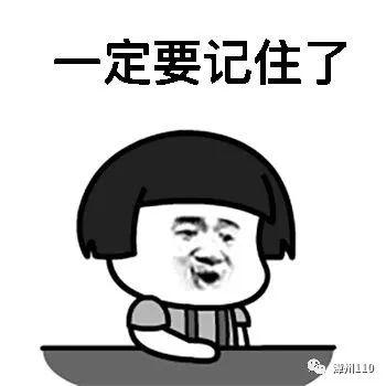 曝光！东莞男子被“网贷诈骗”全过程！步步都是精心设计的陷阱！