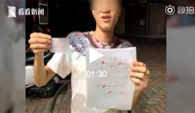 事发东莞！女学生借了50万巨款给同学，结果…