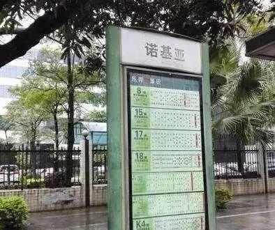 再见！东莞诺基亚厂！改造方案已定！