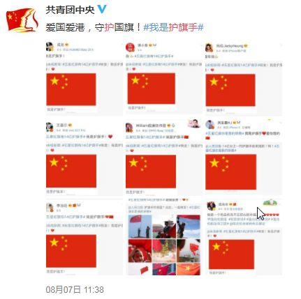 一芳、coco被爆港独！对不起，国家面前无奶茶！