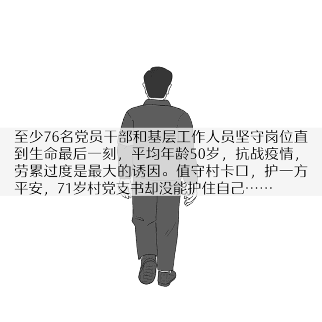 500个不能忘却的纪念"