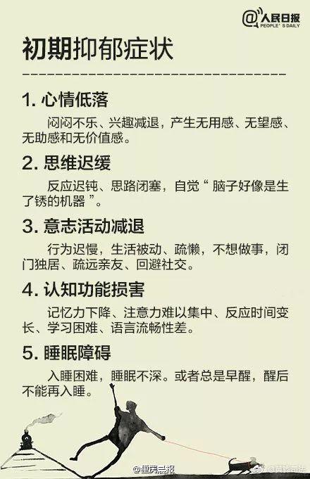 东莞一15岁女子轻生！多次跑到马路欲撞车自杀！