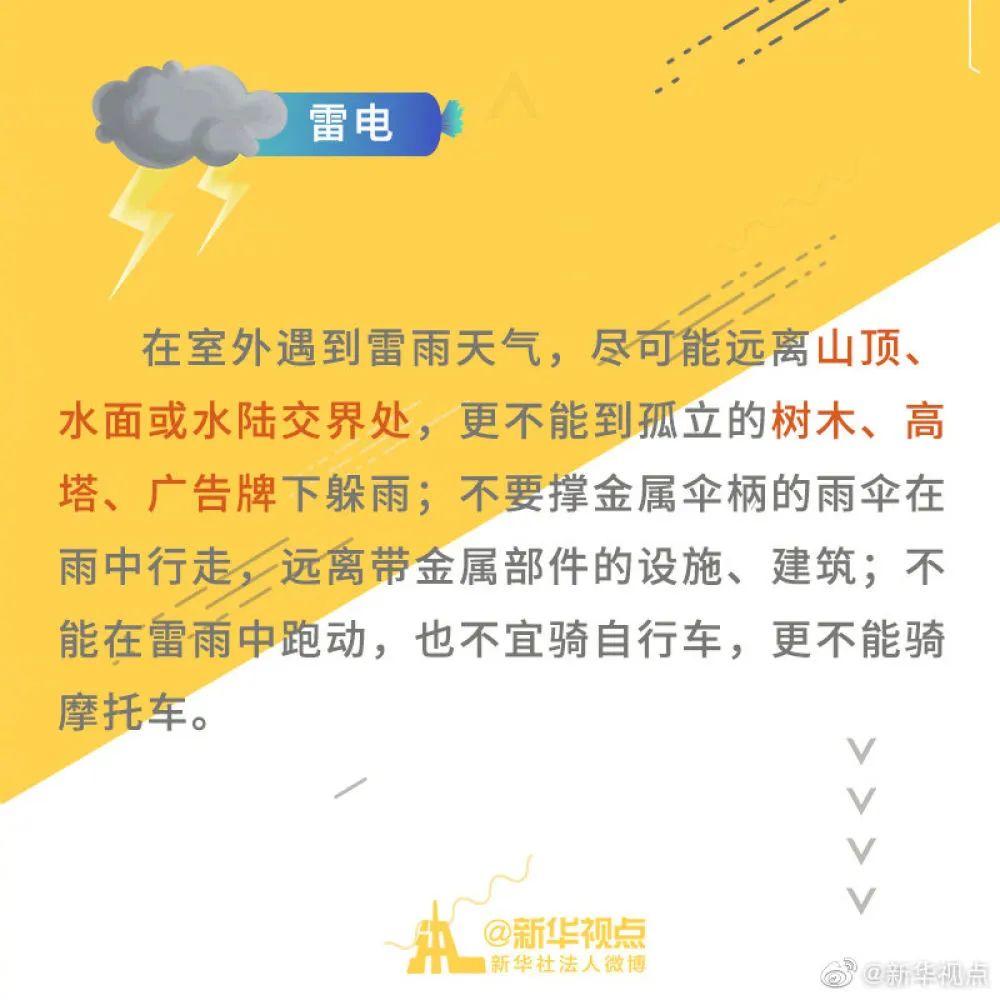 突发! 东莞昨晚狂风雷暴雨的4小时, 有人被大树压着, 有人被困, 有人......