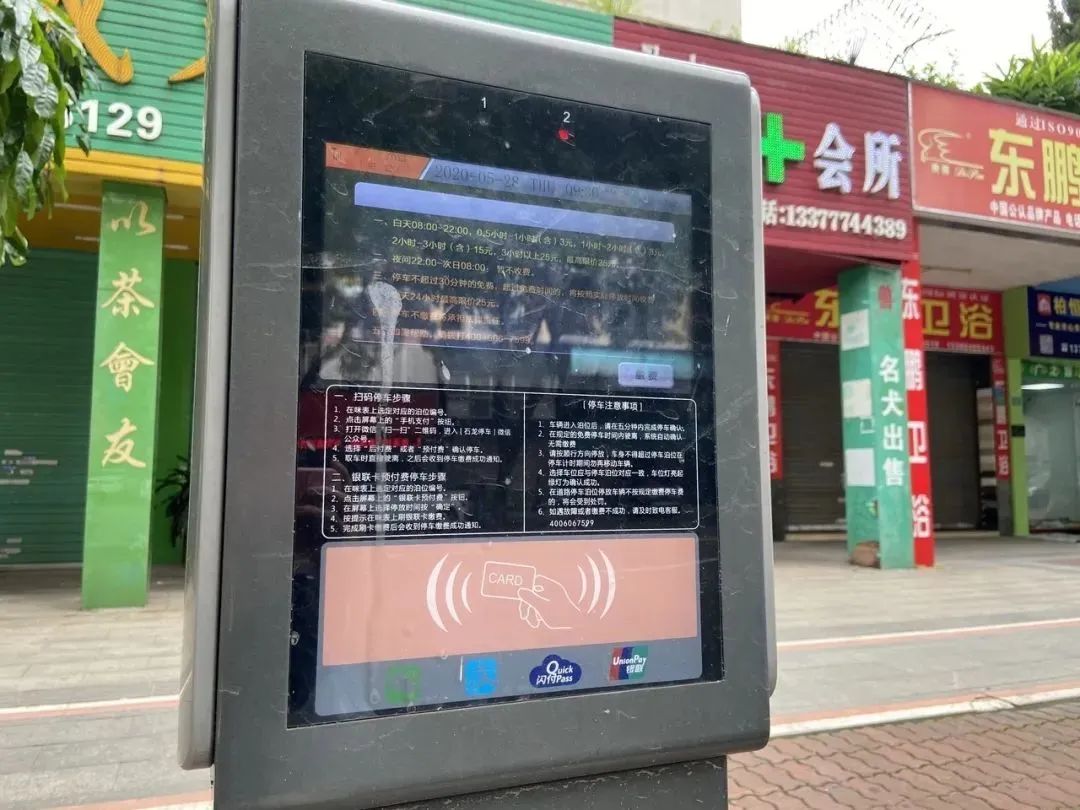 定了！东莞这个地方6月1日开始停车收费！价格是...