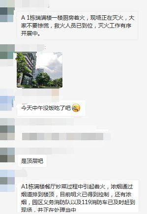 突发！东莞这个数码城发生火灾，浓烟滚滚！