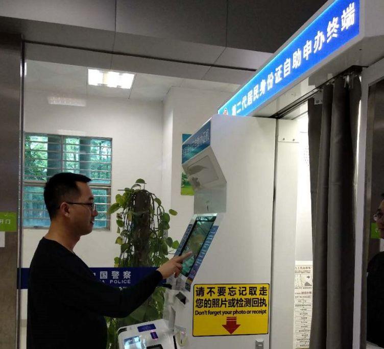 不用回户籍地！省外户籍市民可在东莞自助办理身份证！还有这些好消息......