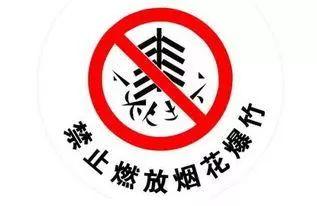 吓死人！60岁阿婆家里私藏3吨爆竹，过年期间千万不要这样玩……