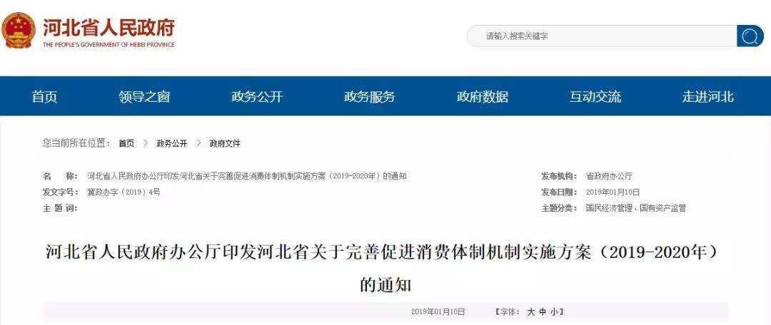 东莞人注意！一周放假两天半，真来了？