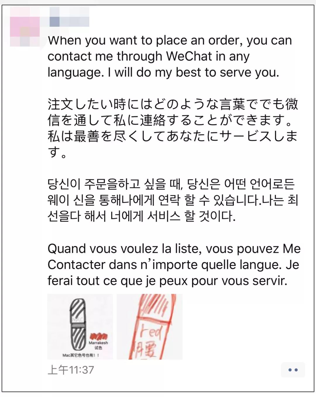 019年第一天！朋友圈里的代购们全部变成了灵魂画手...…"