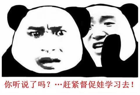 网传东莞高中学位奇缺？官方回应来了！