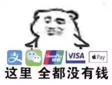 东莞人挺住！再上1天班，集体放假！但有几个坏消息……