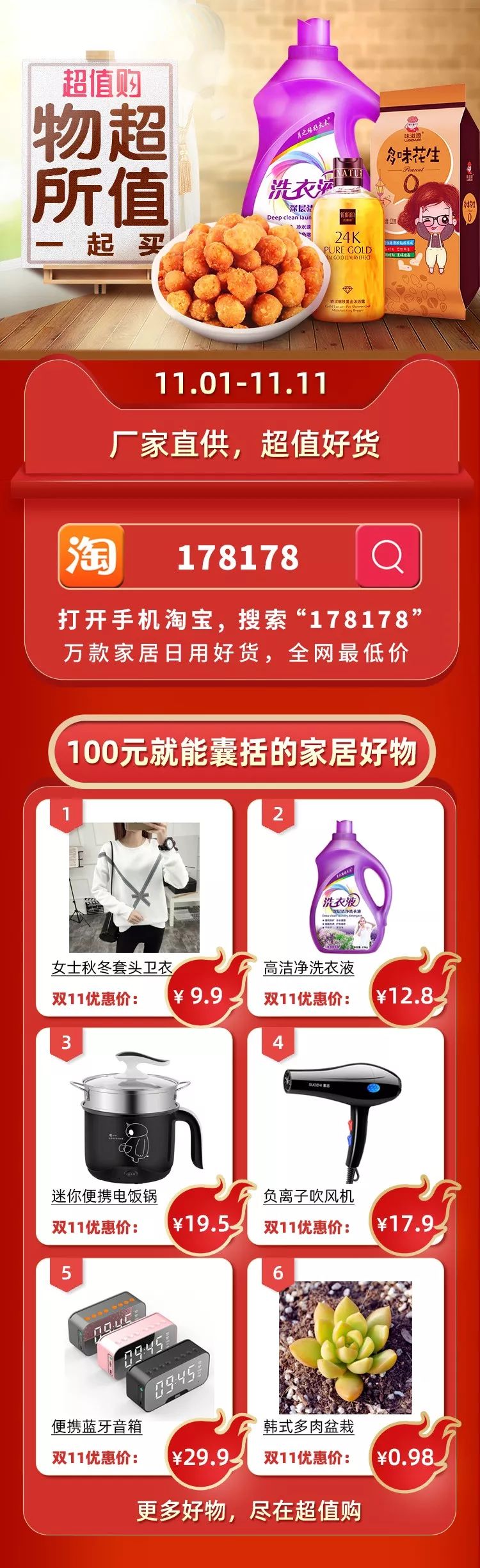 00块钱在东莞能干什么？看完惊呆了！"