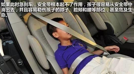 抱小孩、孕妇不系安全带罚不罚？广东交警发话了！