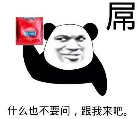 @东莞人，你们平时用的套套上面的油，竟然…