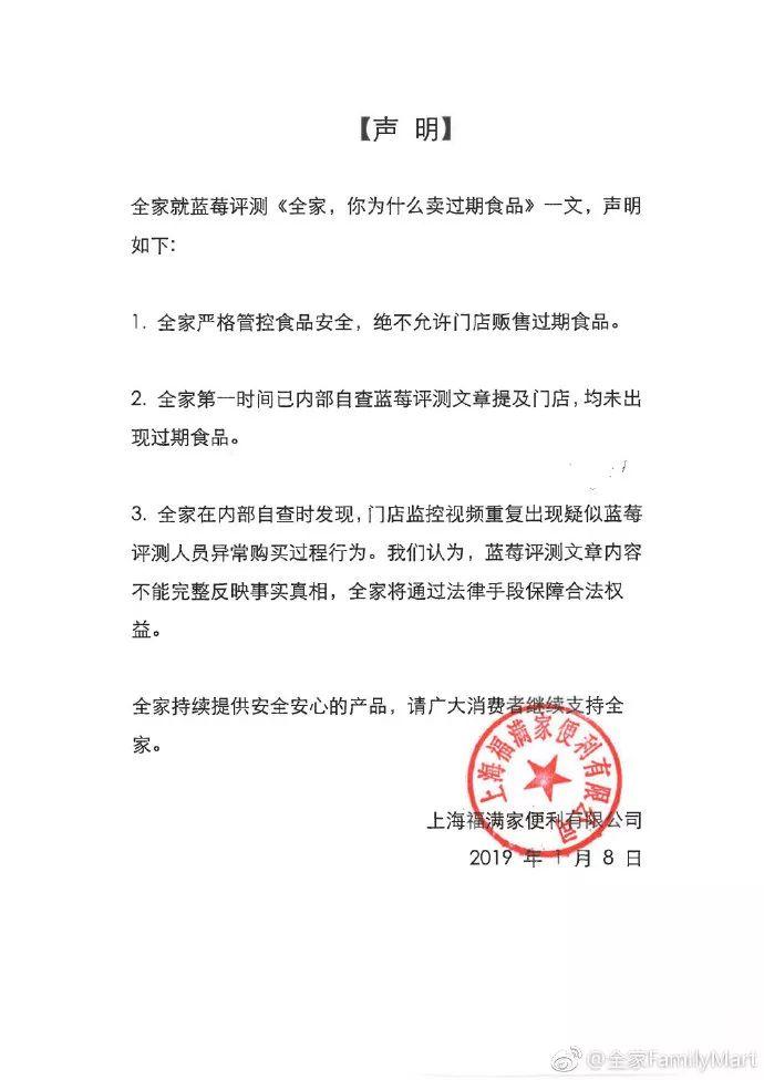 这家东莞人常去的便利店竟然出事了！！