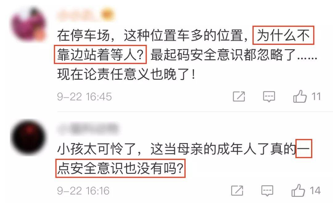 岁女儿不幸身亡！母女在车库遭两次碾压，这种错很多人还在犯……"