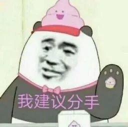 电子离婚证来了！在家就能一键离婚？！