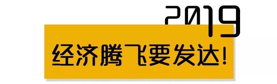 大局已定！下半年东莞将全面爆发！今天起，东莞人的身价要暴涨了！