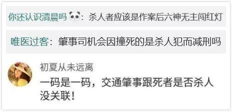 男子撞死人逃逸,让哺乳期媳妇顶包!更离奇的是死者刚刚杀了人……