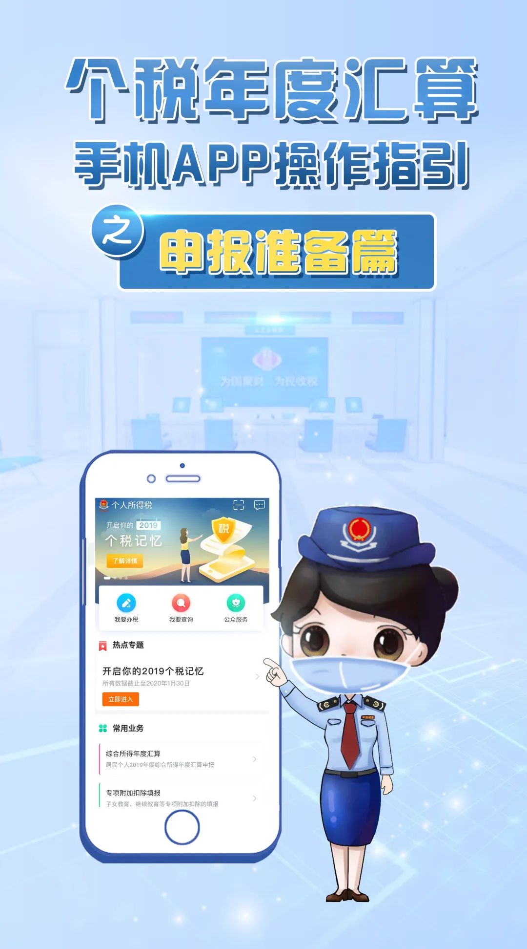 东莞人注意！这笔钱千万记得领！有人拿了10514元！有人却…